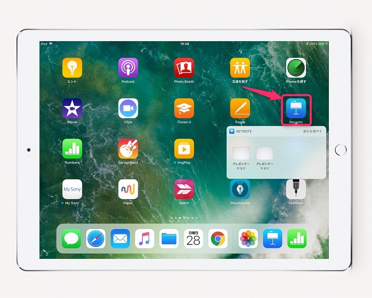 f:id:ultracisco7:20180128201451j:plain f:id:ultracisco7:20180128201451j:plain