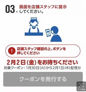 f:id:ultracisco7:20180131222020j:plain f:id:ultracisco7:20180131222020j:plain