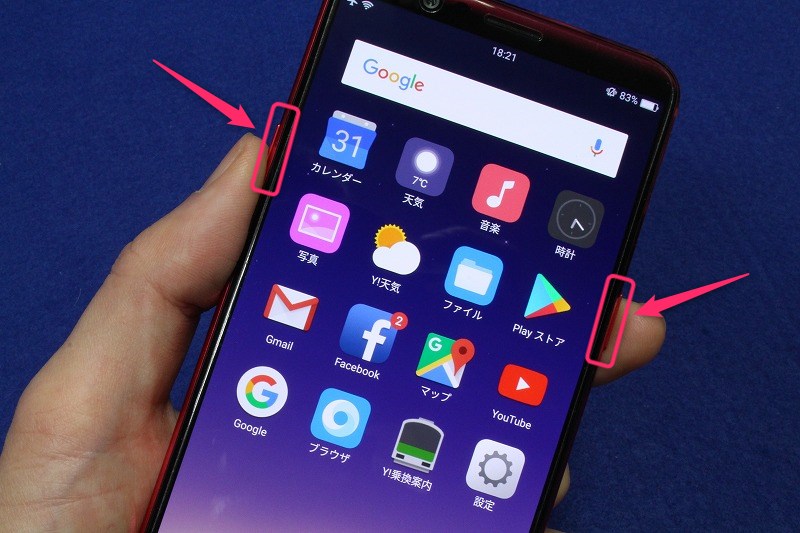 f:id:ultracisco7:20180218183622j:plain