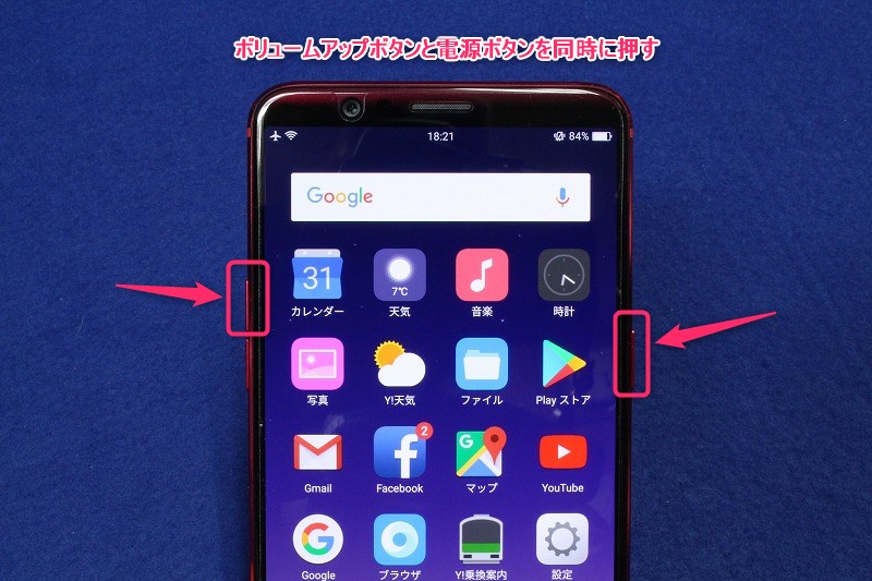 f:id:ultracisco7:20180218183625j:plain