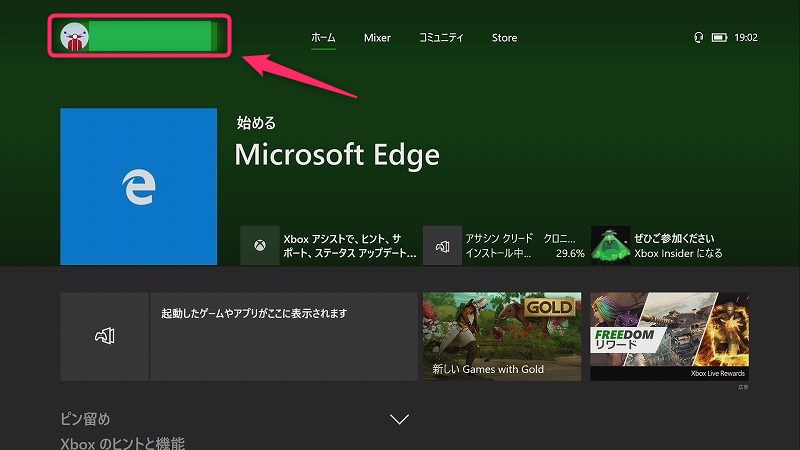 Xbox One X ディスク空き容量確認方法 Xbox One X Microsoft マイクロソフト 8090rock