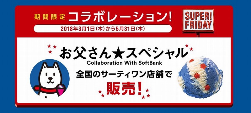 f:id:ultracisco7:20180227225214j:plain