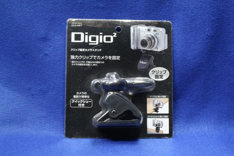 f:id:ultracisco7:20180304144905j:plain