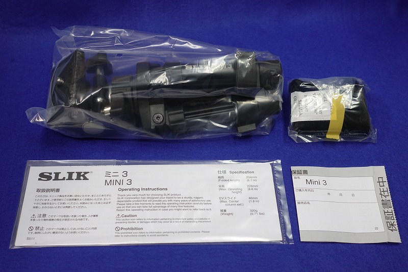 f:id:ultracisco7:20180415232716j:plain