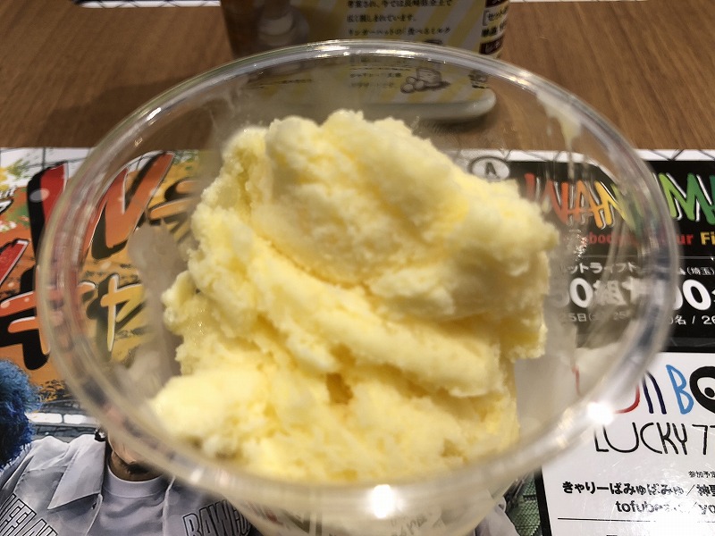f:id:ultracisco7:20180729175648j:plain