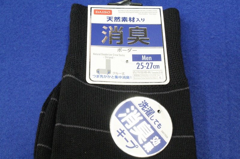 f:id:ultracisco7:20180826203721j:plain