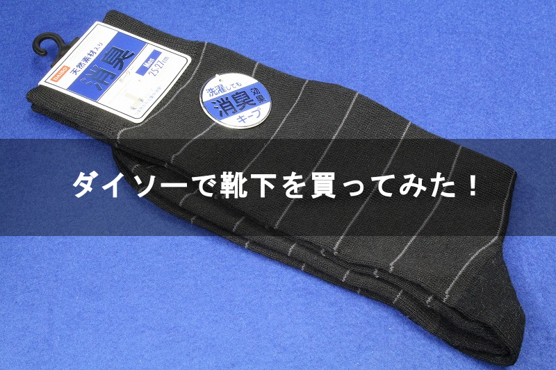 f:id:ultracisco7:20180826203727p:plain