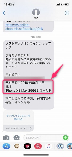f:id:ultracisco7:20180917204047j:plain