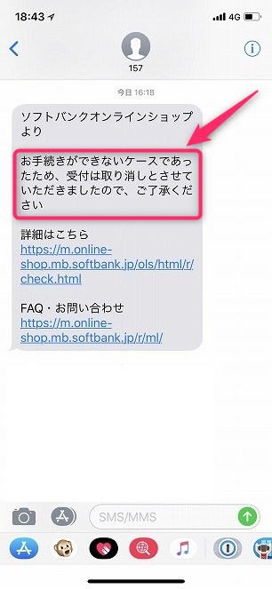 f:id:ultracisco7:20180917204049j:plain