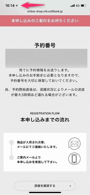 f:id:ultracisco7:20180917204052j:plain