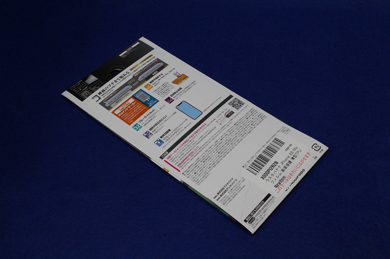 f:id:ultracisco7:20180923210407j:plain f:id:ultracisco7:20180923210407j:plain