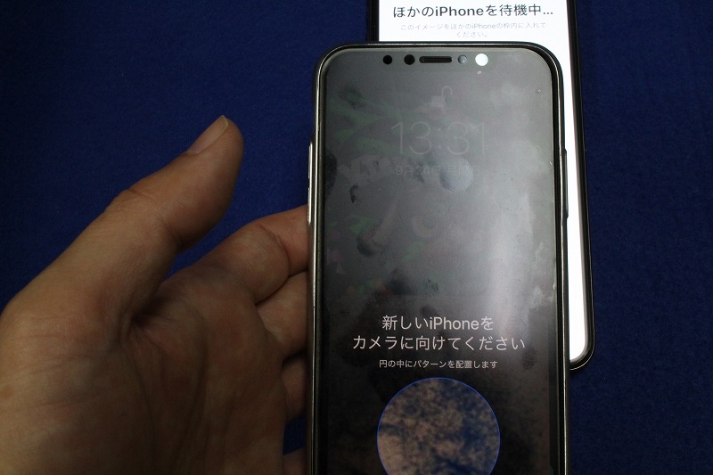 f:id:ultracisco7:20180924211501j:plain f:id:ultracisco7:20180924211501j:plain