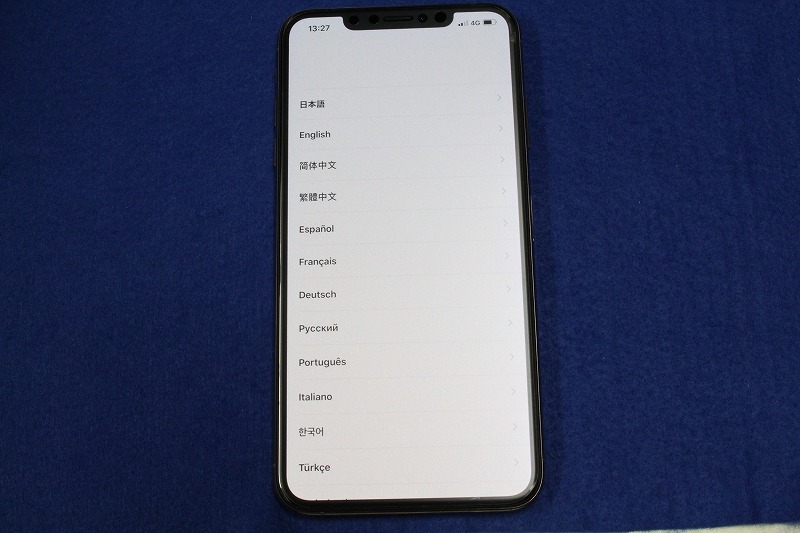 f:id:ultracisco7:20180924211509j:plain f:id:ultracisco7:20180924211509j:plain