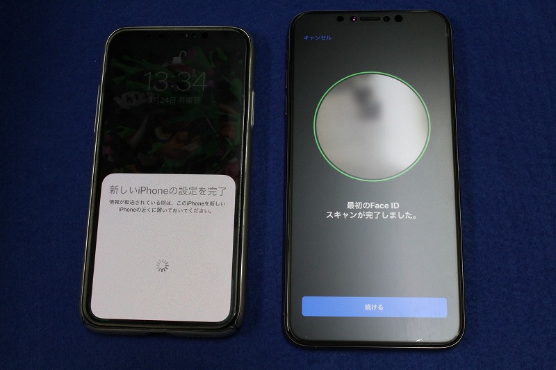 f:id:ultracisco7:20180924211623j:plain f:id:ultracisco7:20180924211623j:plain