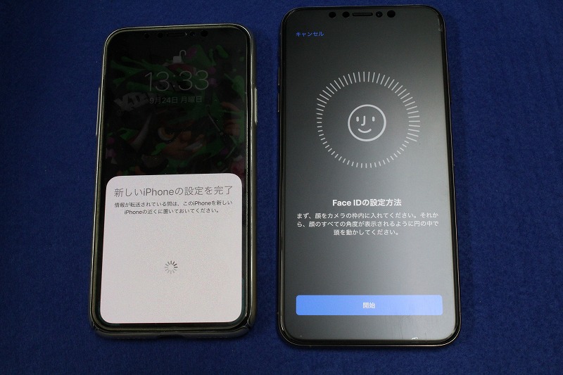 f:id:ultracisco7:20180924211625j:plain f:id:ultracisco7:20180924211625j:plain