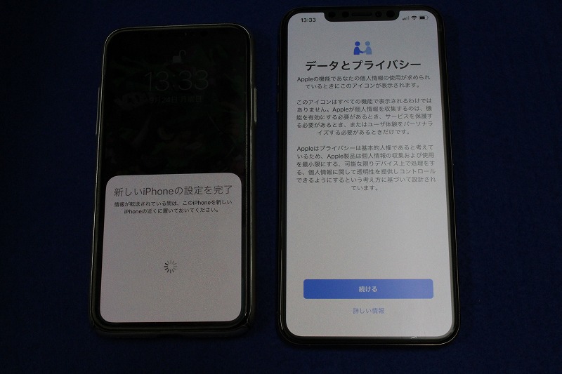 f:id:ultracisco7:20180924211629j:plain f:id:ultracisco7:20180924211629j:plain