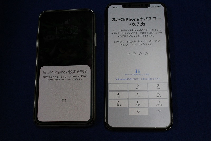 f:id:ultracisco7:20180924211631j:plain f:id:ultracisco7:20180924211631j:plain