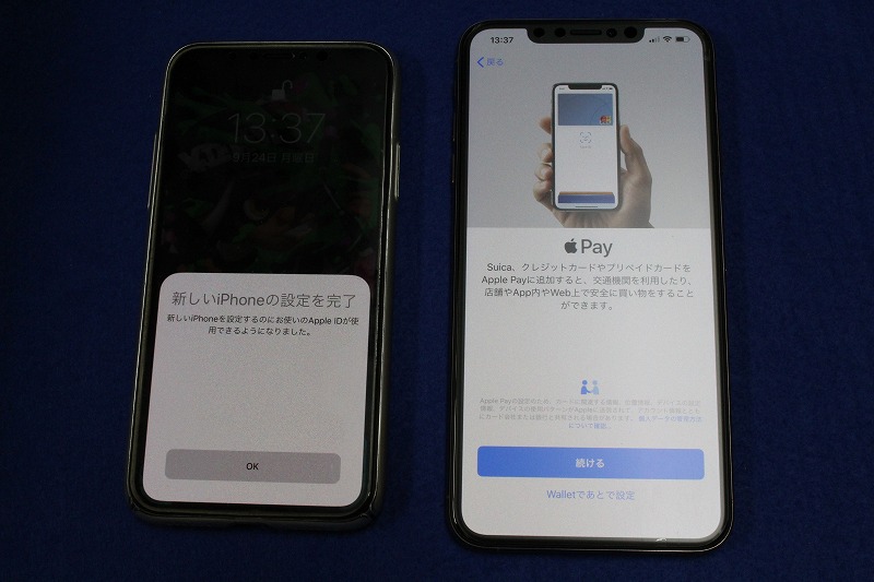 f:id:ultracisco7:20180924211906j:plain f:id:ultracisco7:20180924211906j:plain