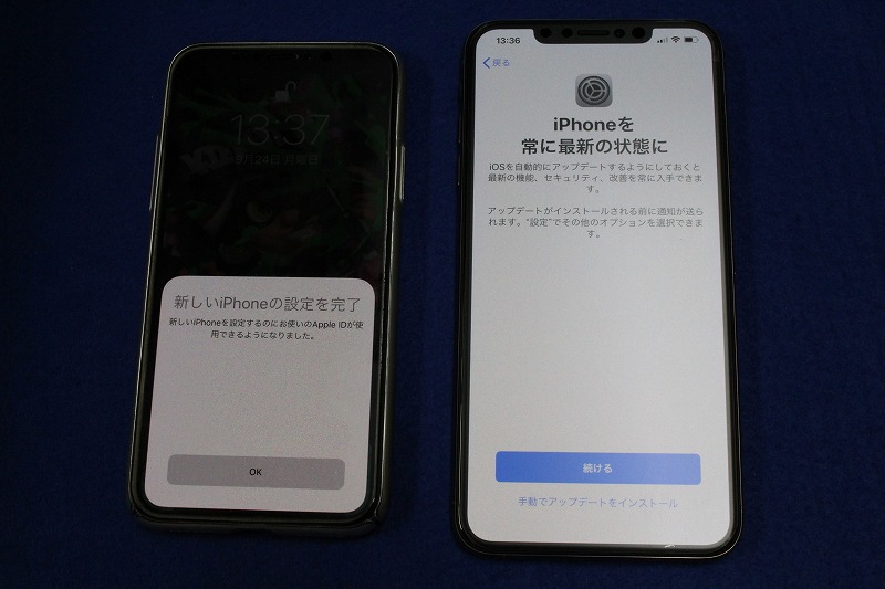 f:id:ultracisco7:20180924211909j:plain f:id:ultracisco7:20180924211909j:plain