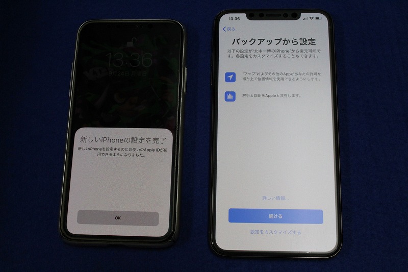 f:id:ultracisco7:20180924211911j:plain f:id:ultracisco7:20180924211911j:plain