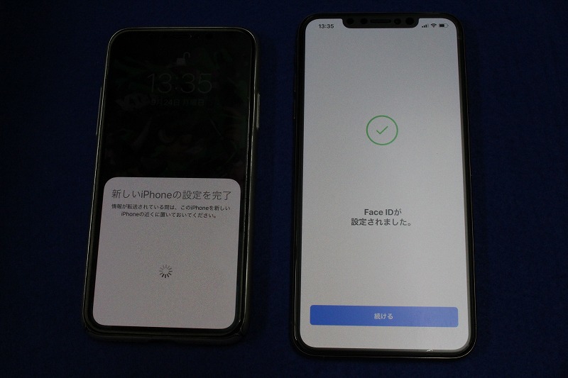f:id:ultracisco7:20180924211916j:plain f:id:ultracisco7:20180924211916j:plain