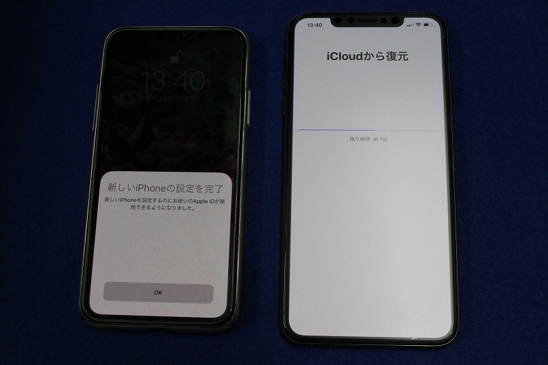 f:id:ultracisco7:20180924212113j:plain f:id:ultracisco7:20180924212113j:plain