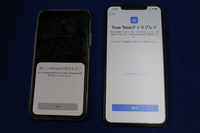 f:id:ultracisco7:20180924212115j:plain f:id:ultracisco7:20180924212115j:plain