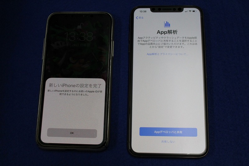 f:id:ultracisco7:20180924212119j:plain f:id:ultracisco7:20180924212119j:plain