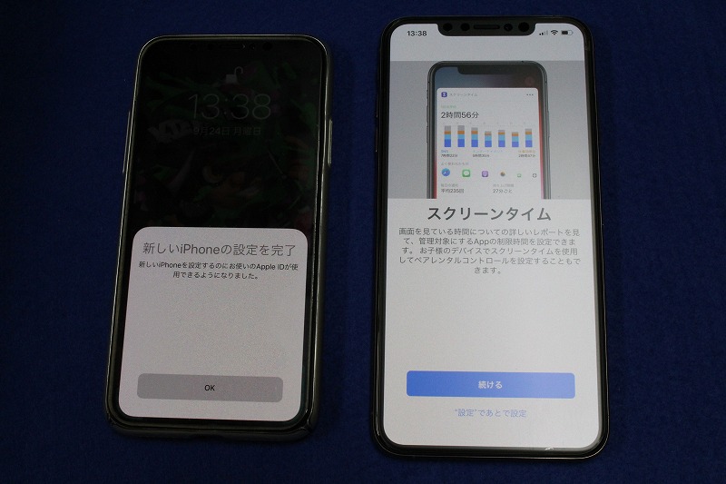 f:id:ultracisco7:20180924212121j:plain f:id:ultracisco7:20180924212121j:plain