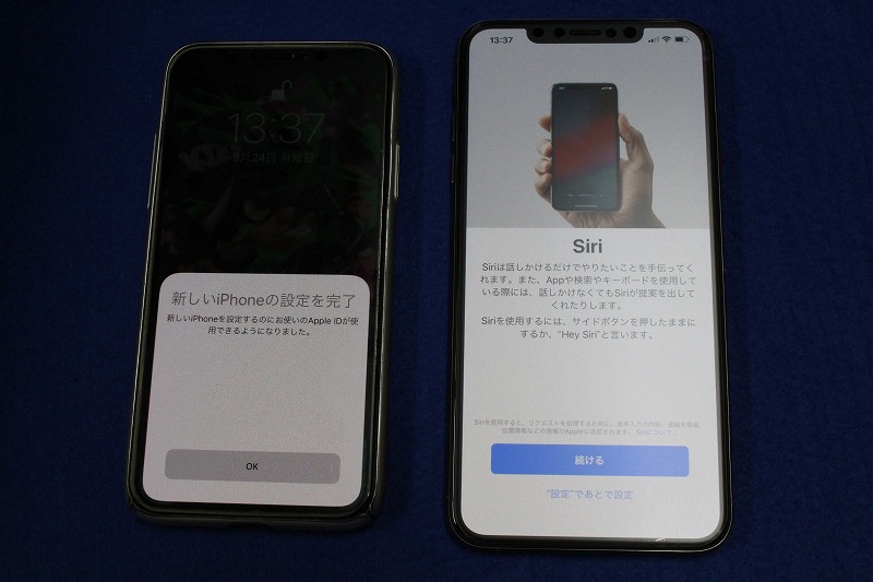 f:id:ultracisco7:20180924212124j:plain f:id:ultracisco7:20180924212124j:plain