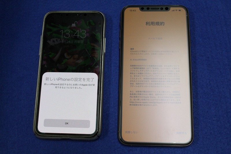 f:id:ultracisco7:20180924212346j:plain f:id:ultracisco7:20180924212346j:plain