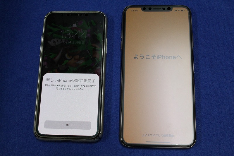 f:id:ultracisco7:20180924212509j:plain f:id:ultracisco7:20180924212509j:plain