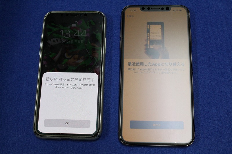 f:id:ultracisco7:20180924212514j:plain f:id:ultracisco7:20180924212514j:plain