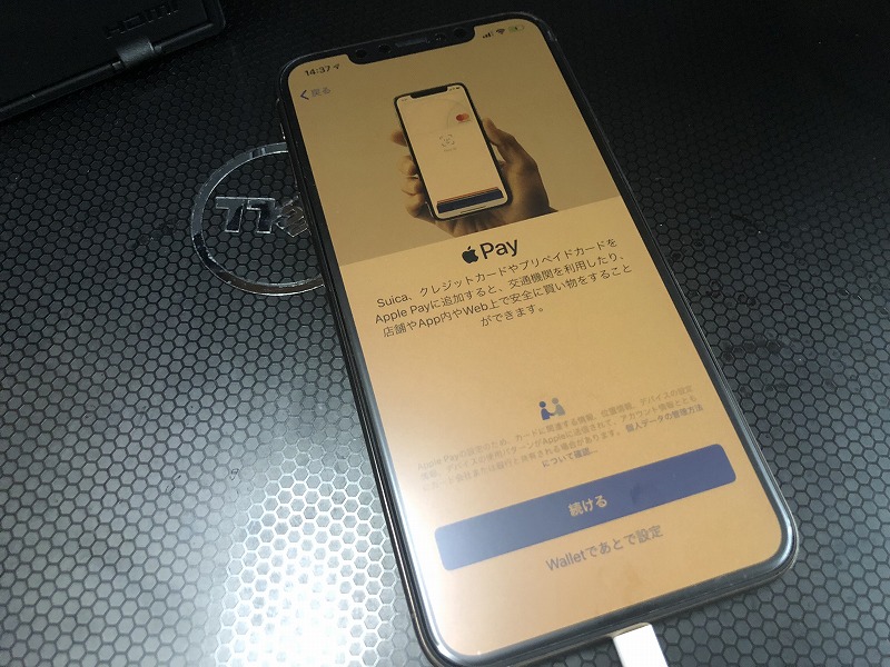 f:id:ultracisco7:20180924212923j:plain f:id:ultracisco7:20180924212923j:plain