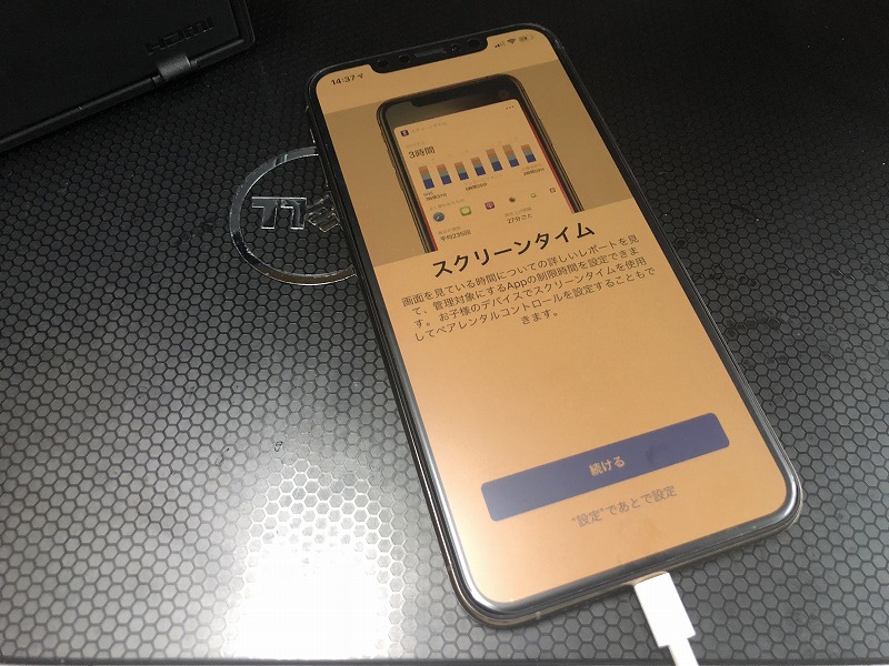 f:id:ultracisco7:20180924213042j:plain f:id:ultracisco7:20180924213042j:plain