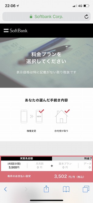 f:id:ultracisco7:20180924214151j:plain f:id:ultracisco7:20180924214151j:plain