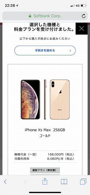 f:id:ultracisco7:20180924214320j:plain f:id:ultracisco7:20180924214320j:plain