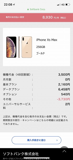f:id:ultracisco7:20180924214328j:plain f:id:ultracisco7:20180924214328j:plain