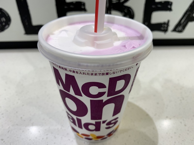 f:id:ultracisco7:20181006202146j:plain