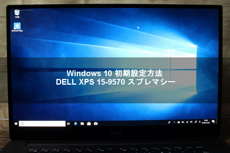 f:id:ultracisco7:20181227214223p:plain f:id:ultracisco7:20181227214223p:plain