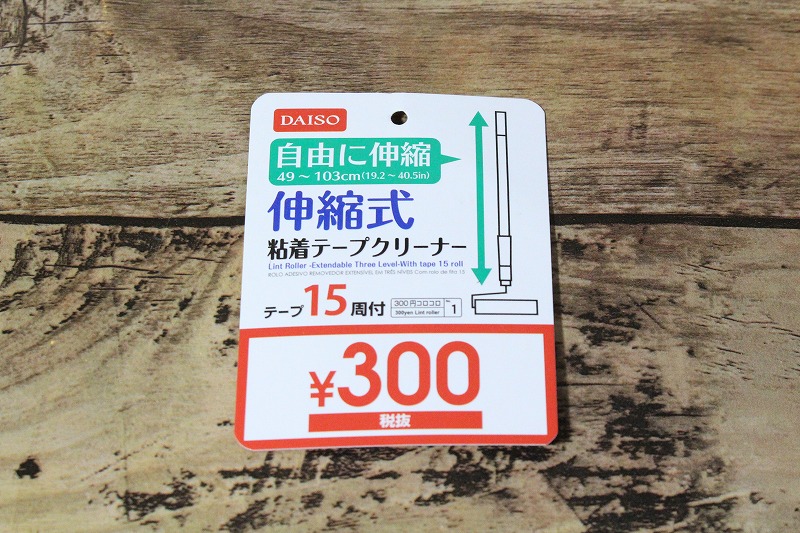 f:id:ultracisco7:20190217224102j:plain