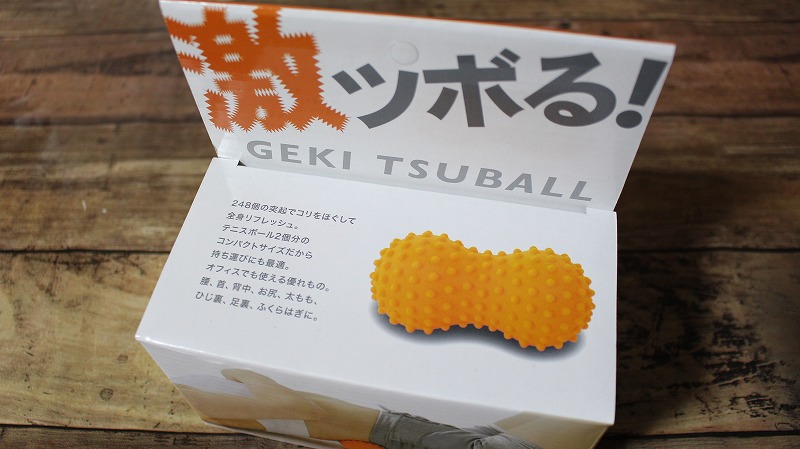 f:id:ultracisco7:20190317114930j:plain