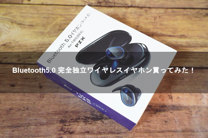 f:id:ultracisco7:20190609181522j:plain