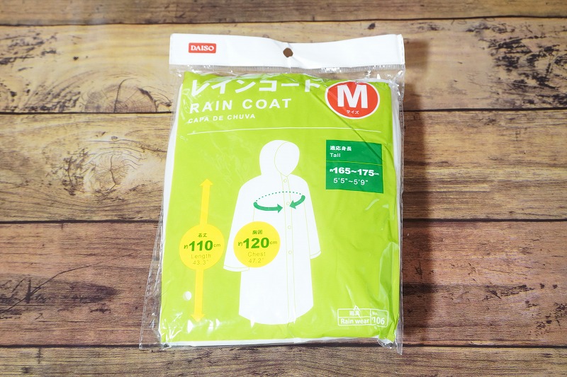 f:id:ultracisco7:20190623225601j:plain