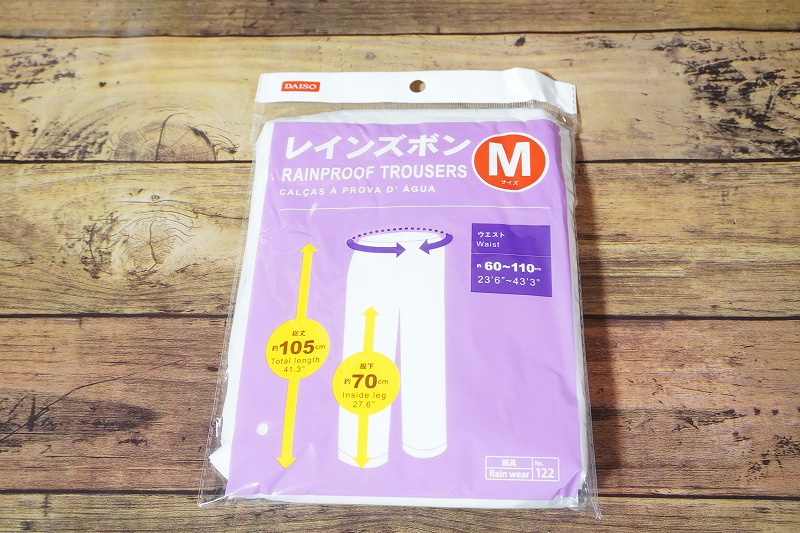 f:id:ultracisco7:20190623225605j:plain