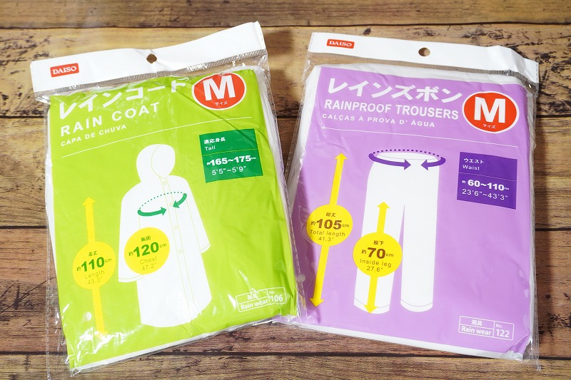 f:id:ultracisco7:20190623225851j:plain