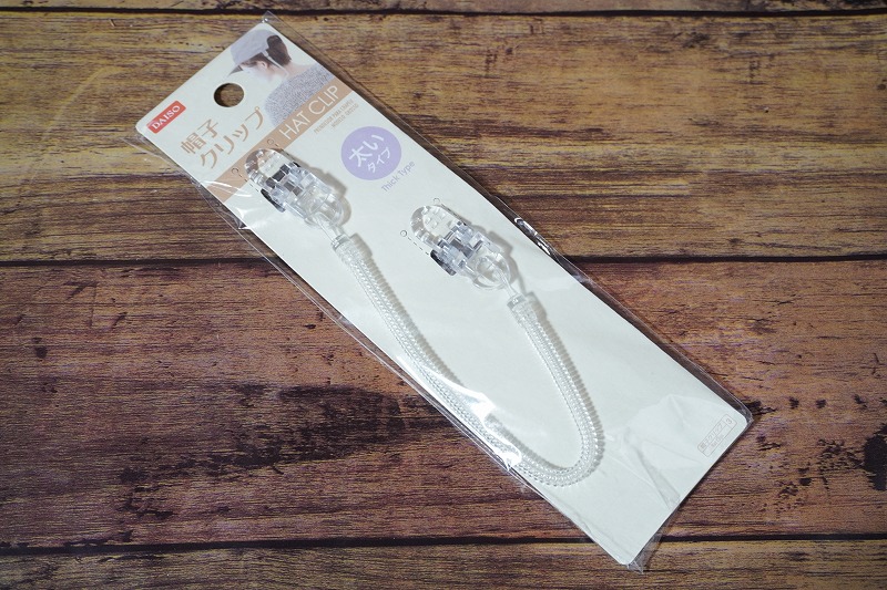 f:id:ultracisco7:20190625222006j:plain