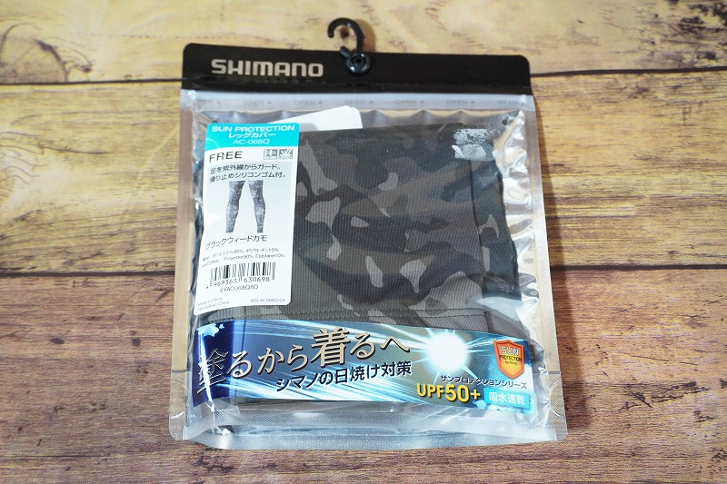 f:id:ultracisco7:20190701165657j:plain