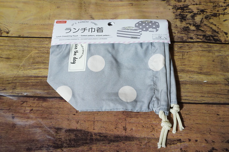 f:id:ultracisco7:20191028222801j:plain