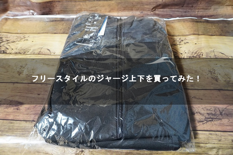 f:id:ultracisco7:20191201170315j:plain f:id:ultracisco7:20191201170315j:plain